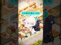 会計トイレ#ピグパ #ピグ #ピグパーティー #ピグパ民と繋がりたい #ゲーム #shorts