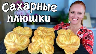 :                Sugar Buns Recipe