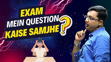 NV SIR: Question ko kaise samjhe: how to effectively read a question? 📚🎯|nv sir motivation