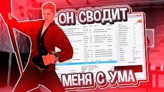 Системы Данного Сервера САМП Сводят Меня с Ума!