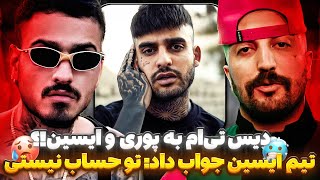 جنگ دوباره شروع شد🤬 تی‌ام گرفت رو ایسین و گادپوری🥵ایسین و تیمش جواب دادن😳Tiem-Albert Einstein