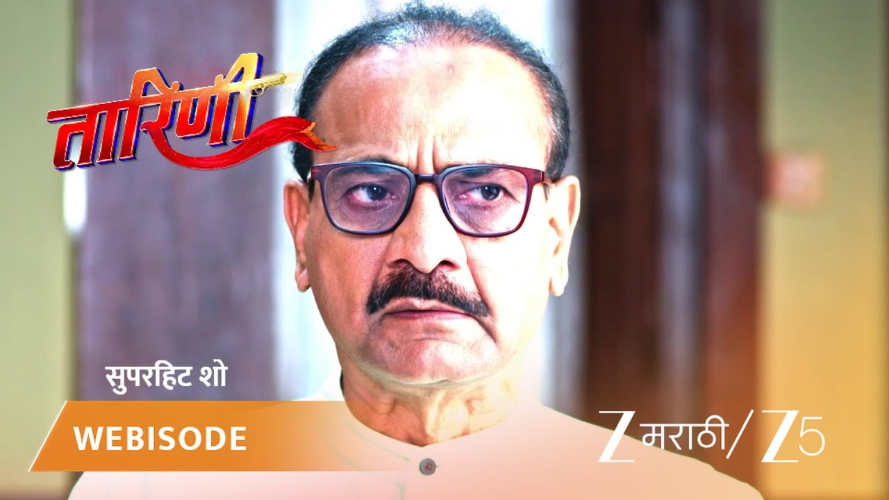 TARINI | तारिणी का आली माहेरी?