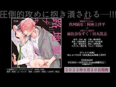 路地裏プッシーキャット クリアカード Amazon.co.jp: 路地裏プッシーキャット 鳥葉ゆうじ 色紙 クリア