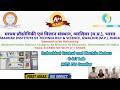 Embedded Control &amp; Electric Motor Kit Development | MITS DU Gwalior |