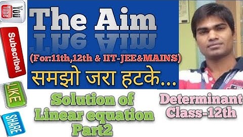 Solution of linear equation using inverse of matrices by Abhay Anand #the aim
