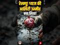 Onion Rescue Story in Hindi 🧅 | Pyaz ki Kahani #shorts