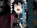 #鬼滅の刃 #demonslayer #アニメ #コント