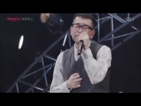 槇原敬之  僕が一番欲しかったもの  LIVE