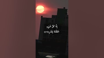 تلاوة عطرة بذكر الله 🌹تريح القلب 💕💕
