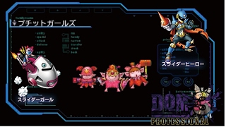 ドラクエジョーカー3プロ ドラクエジョーカー3プロフェッショナル #61 ウェポン