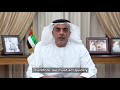 Hh lt general saif bin zayed al nahyan deputy prime minister and minister of interior of uae