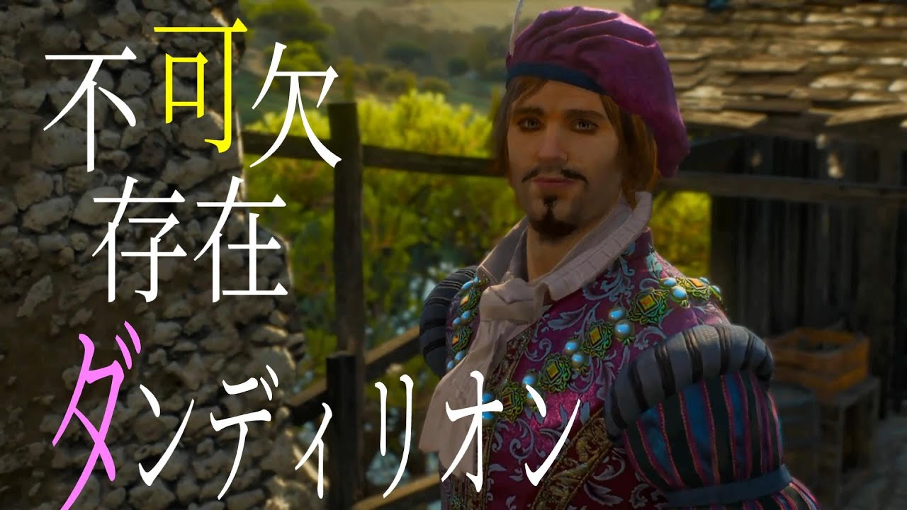 The Witcher 3: Blood and Wine ~ Dandelion's 