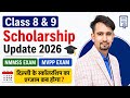Class 8 &amp; 9 Scholarship update for NMMSS, MVPP EXAM 2026 / दिल्ली के स्कॉलरशिप का एग्जाम कब होगा