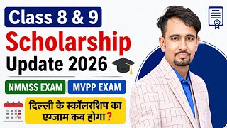 Class 8 9 Scholarship Update For Nmmss, Mvpp Exam 2026 दलल क सकलरशप क एगजम कब हग
