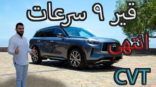 انفنتي كيو اس 60 2022 Infiniti QS60