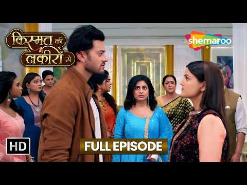 Kismat Ki Lakiro Se | 24 Sep 2026 | Full HD Episode 407 | Family Drama Show | Shemaroo Tv Serial