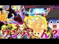 【モンスト】いい加減決着を付けようか・・・VS真夏侯惇戦【ゆっくり実況】コラボガチャ縛りpart88