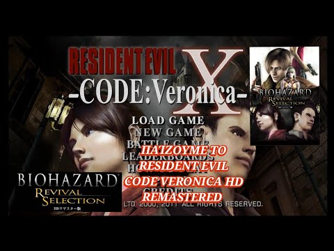 RETRO GAMER CHRIS ΠΑΙΞΑΜΕ ΤΟ RESIDENT ΕVIL CODE VERONICA HD REMASTERED