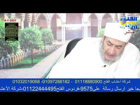 هل قلب الحذاء على ظهرها لا يجوز فإنها تقابل وجه الله