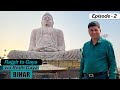 Ep 2 rajgir to  bodh gaya  bihar  dashrath manjhi  the mountain man famous gaya tilkut