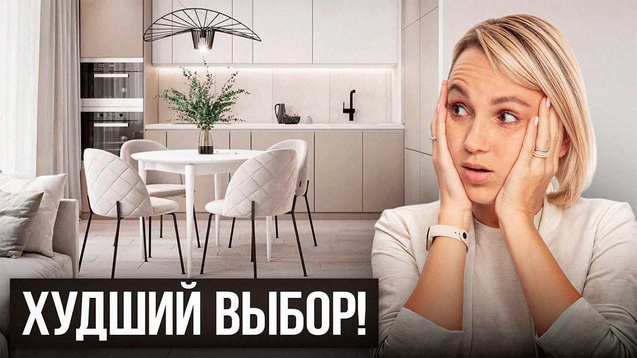 Пожалуйста, не покупайте белую кухню в 2025 году! 10 ошибок при выборе кухни