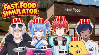 【Fast Food Simulator】再開店！ハンバーガー屋さん労働！！【海水ト流／#個人勢VTuber】