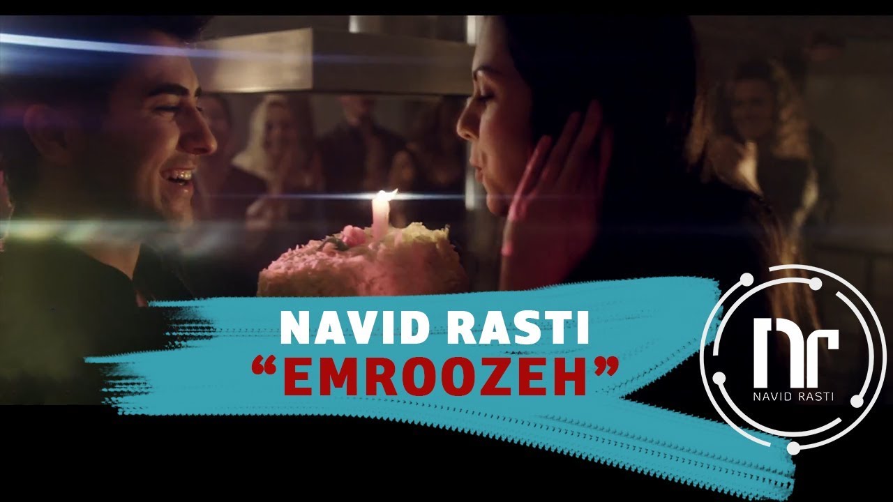 music emroozeh navid rasti