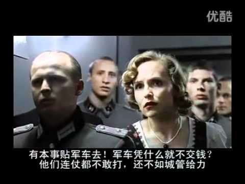 元首在国际台不能停车狂怒