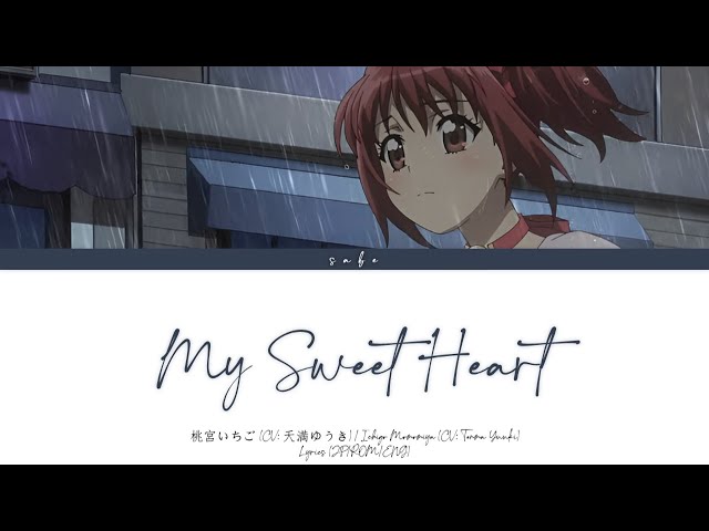 Ichigo Momomiya (CV: 天麻ゆうき) - my sweet heart (にゅ~♡ver