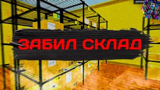 ЗАБИЛ СКЛАД ТОВАРОМ  ► Supermarket Simulator #28