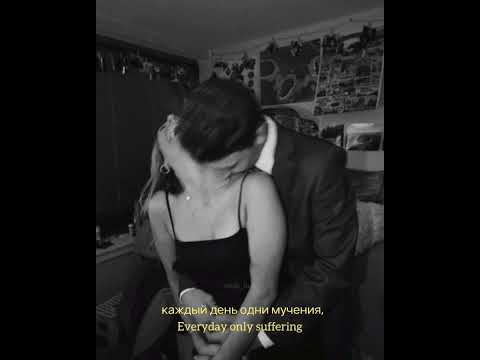 Rauf Faik I Love You For A Long Time я люблю тебя давно Russian English Lyrics WhatsApp Status 