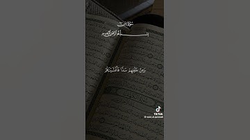 استمع القرآن الكريم #comedianmahmoudagamey #محمودعجمي #جمعة_مباركة #قران_كريم