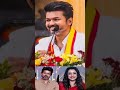 #thrisha #Vijay #terndng #tvk #TamilReels