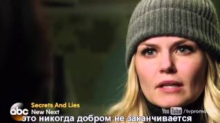 Once upon a time | Однажды в сказке - 4 сезон 14 серия RUS SUB ( Промо ) Once upon a time | Однажды в сказке - 4 сезон 14 серия RUS SUB ( Промо )