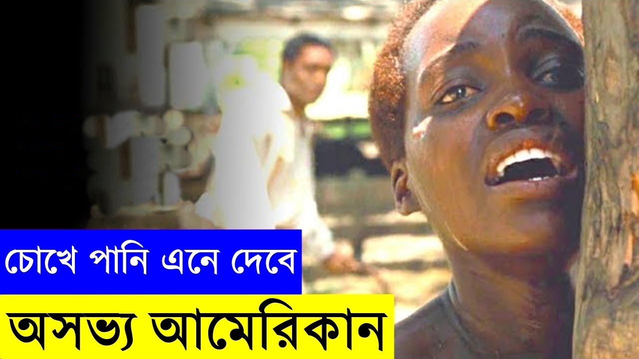 Movie explanation In Bangla Movie review In Bangla | Random Video Channel