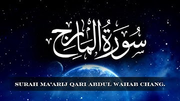 القرأن | Surah Ma'arij  |سورة المعارج  | Qari Abdul Wahab Chang | #قرآن #تلاوات