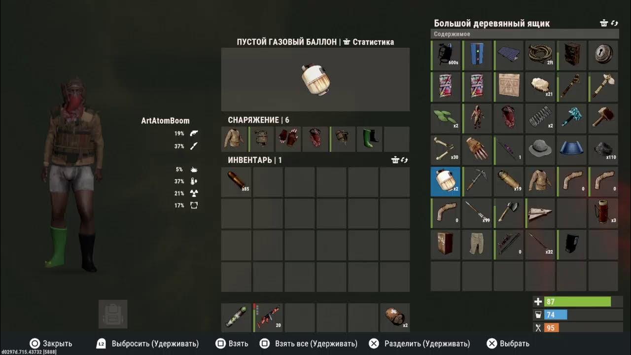 Стрим Rust ps4 раст пс4 рейд - YouTube