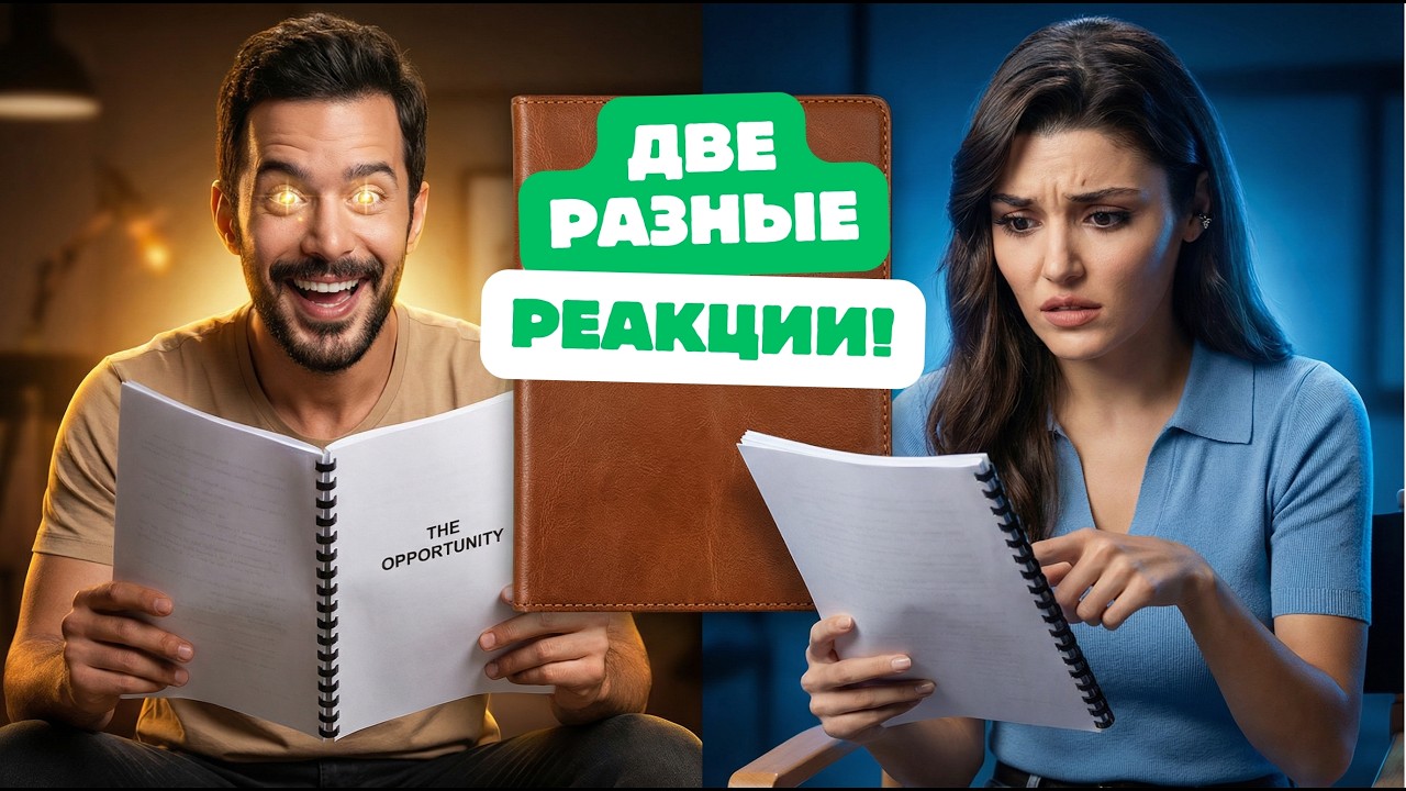 ОДИН ФИЛЬМ — ДВЕ РАЗНЫЕ РЕАКЦИИ! Барış в восторге, Ханде обеспокоена — ПОЧЕМУ?