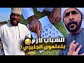 الشباب لازم يتعلمون انجليزي     دندنها