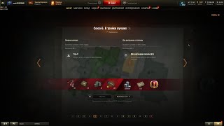 World of Tanks\Рандом\Укреп\ЛБЗ\на Объект 279 (р)\ЛБЗ\Проходим лбз\