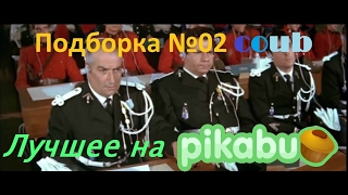 Подборка №02 лучших кубов по версии пикабу Подборка №02 лучших кубов по версии пикабу