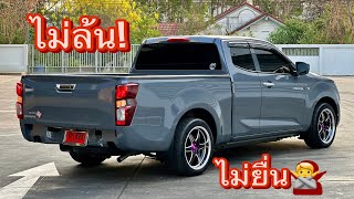 ดีต่อใจเพื่อนร่วมทาง #อีซูซุ2024 #isuzu2024 #อีซูซุดีแมคซ์ #newisuzudmax #newisuzudmax #แม็คซิ่ง