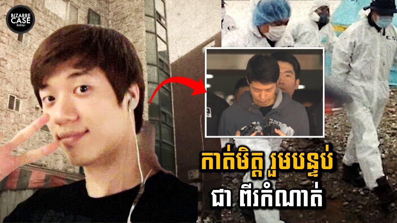 មុខស្អាតដូចតារាKpopតែកាត់មិត្តរួមបន្ទប់ជាពីរកំណាត់