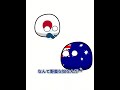 言い返せないオーストラリア#ポーランドボール