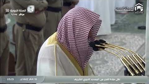 بعد غياب طويل عاد شيخنا الفاضل الى صلاة الفجر الشيخ صلاح البدير تلاوة خاشعة ماتيسر من سورة 《الزخرف》