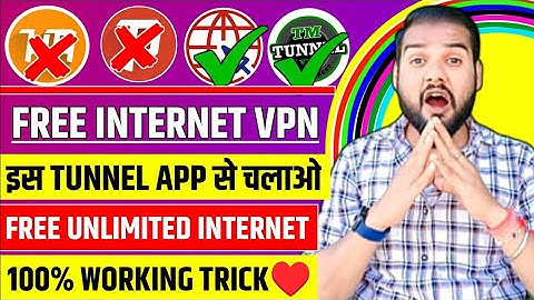 How To Use Free Unlimited internet 2023 | Free internet Vpn New Update 2023| "🔥New Trick 2023🔥"