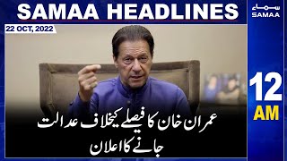 Samaa News Headlines 12am | 22 October 2022