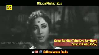 Bar Bar Tohe Kya Samjhaye  Aarti 1962