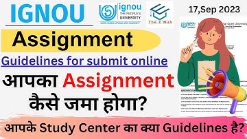 आपका Assignment कैसे जमा होगा? -Guidelines for submit online assignment and Link #ignou  @TheENub