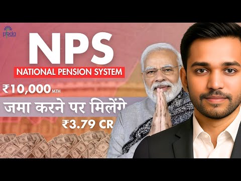 NPS 2025 |
